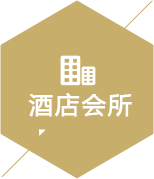 發(fā)展歷程